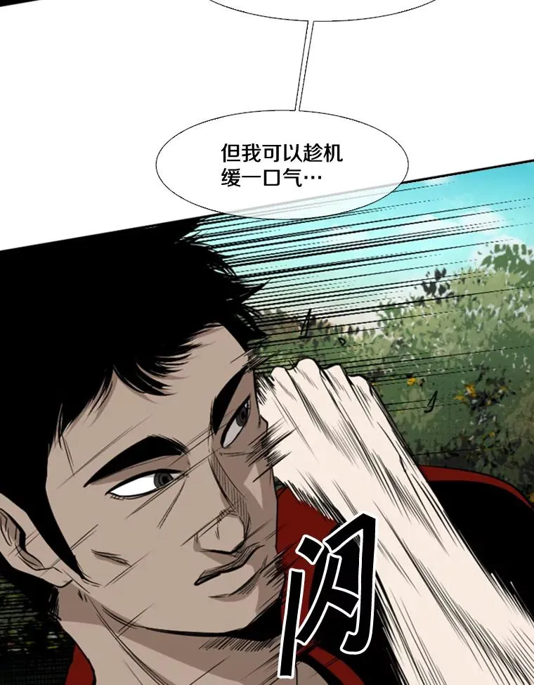 101.必杀技 第38页