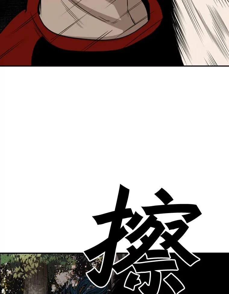 101.必杀技 第39页