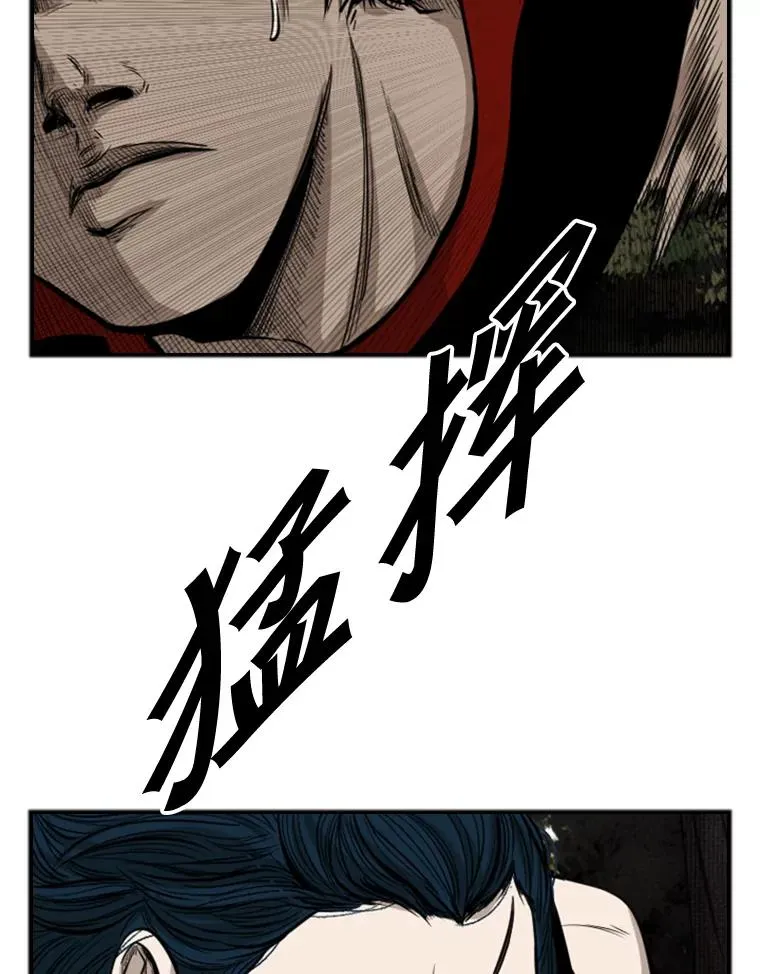 101.必杀技 第42页