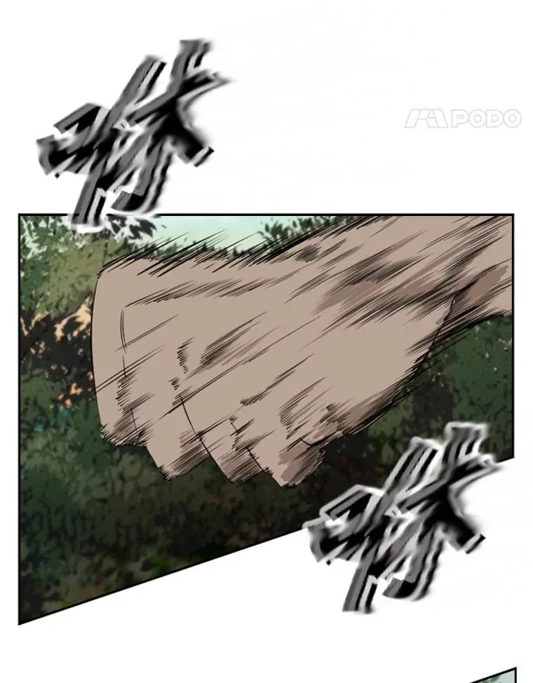 101.必杀技 第44页
