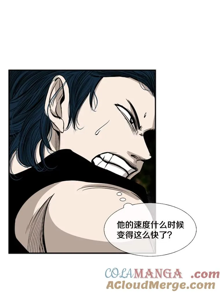 101.必杀技 第49页