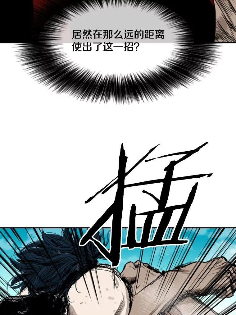 101.必杀技 第58页