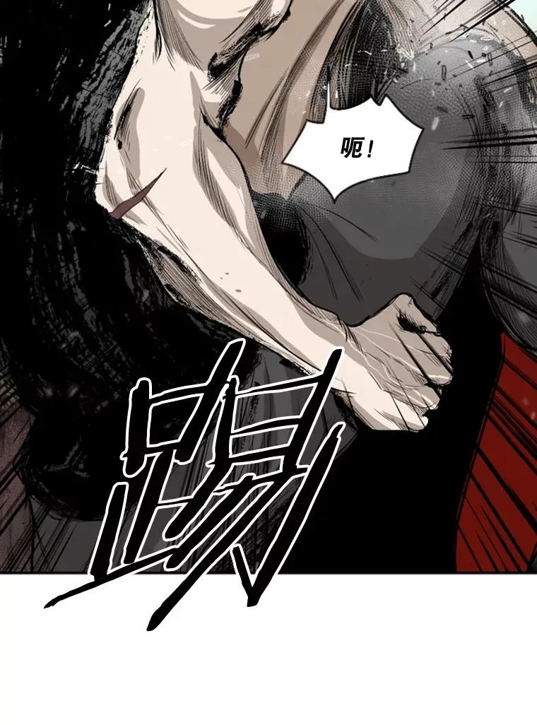 101.必杀技 第59页