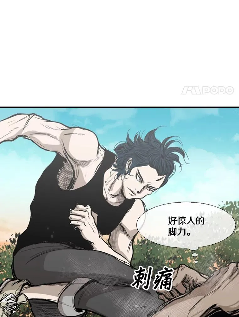 101.必杀技 第60页