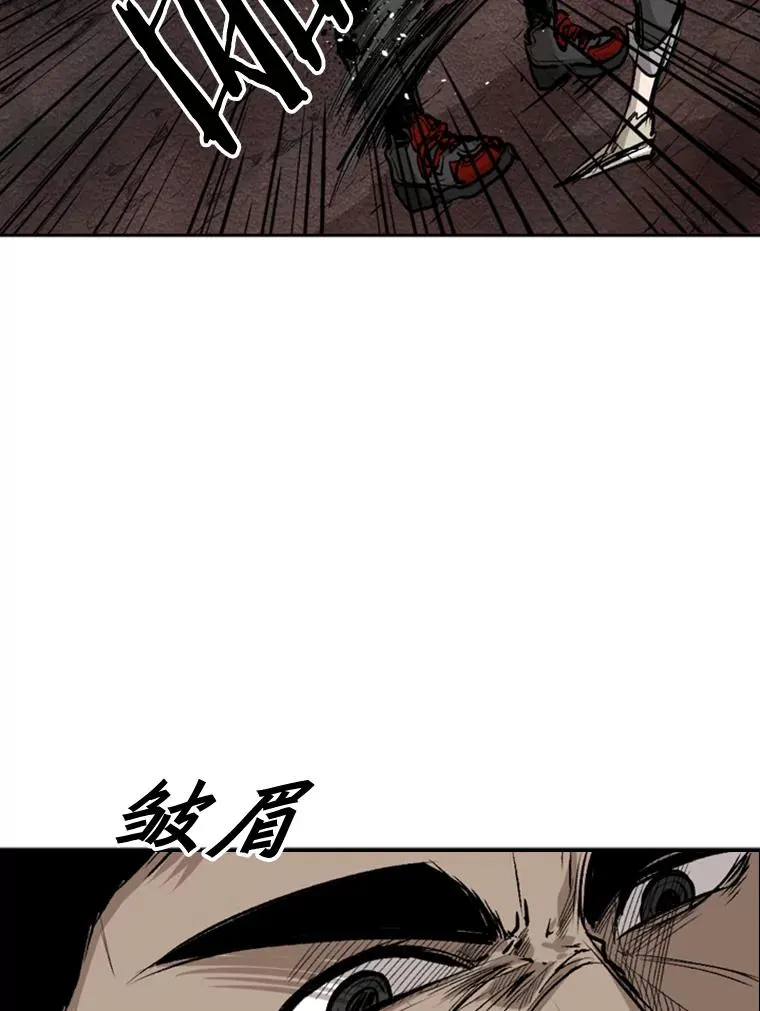 101.必杀技 第64页