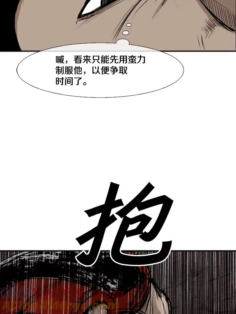 101.必杀技 第65页