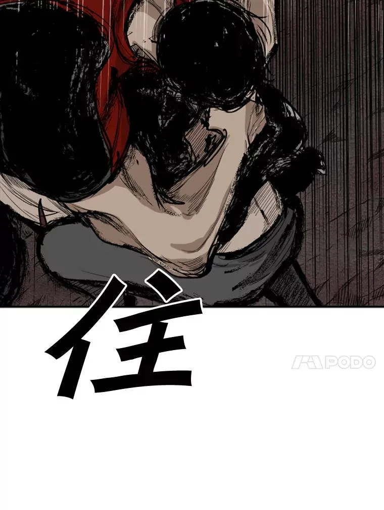 101.必杀技 第66页