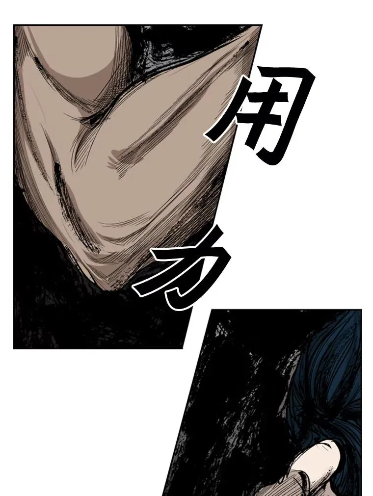 101.必杀技 第67页