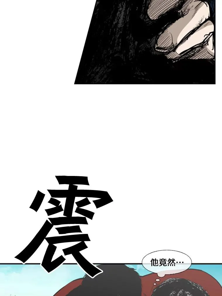 101.必杀技 第68页