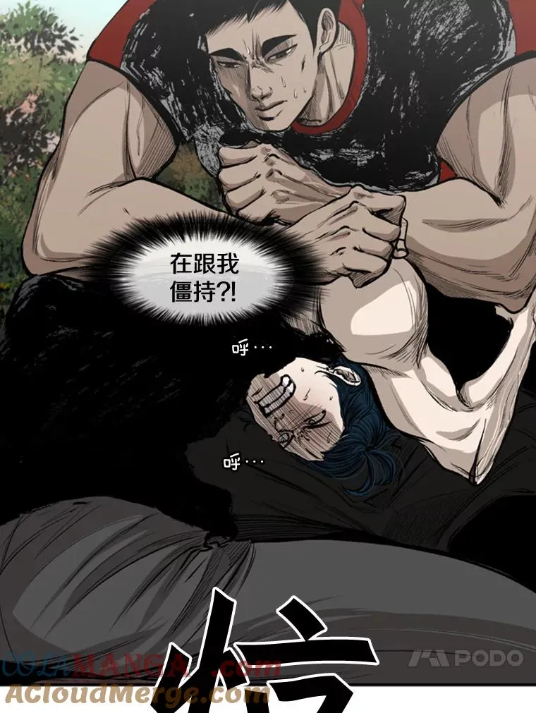 101.必杀技 第69页