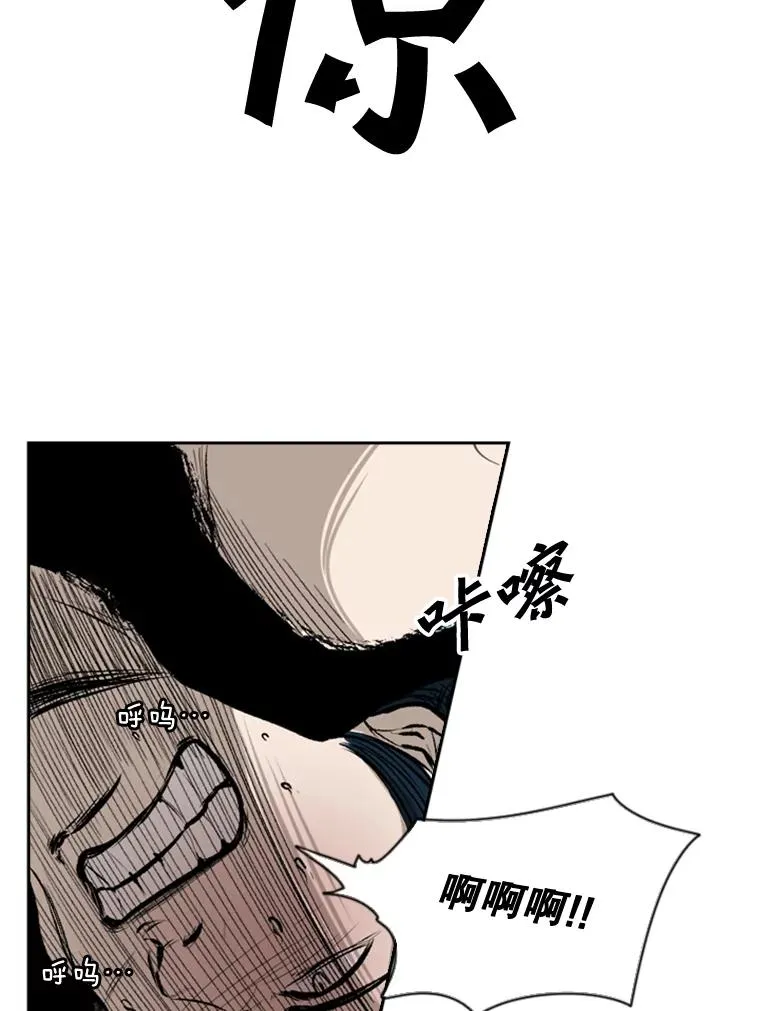 101.必杀技 第70页