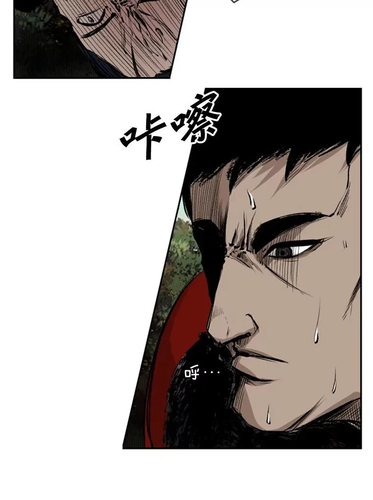 101.必杀技 第71页