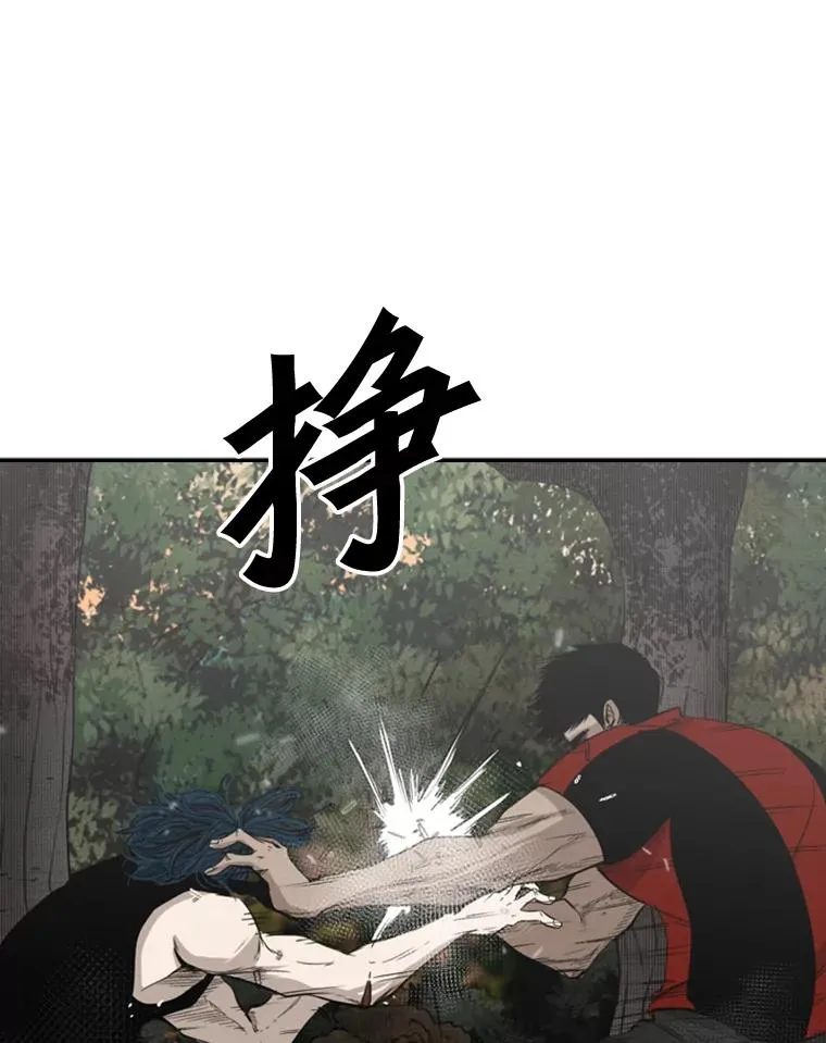 101.必杀技 第72页