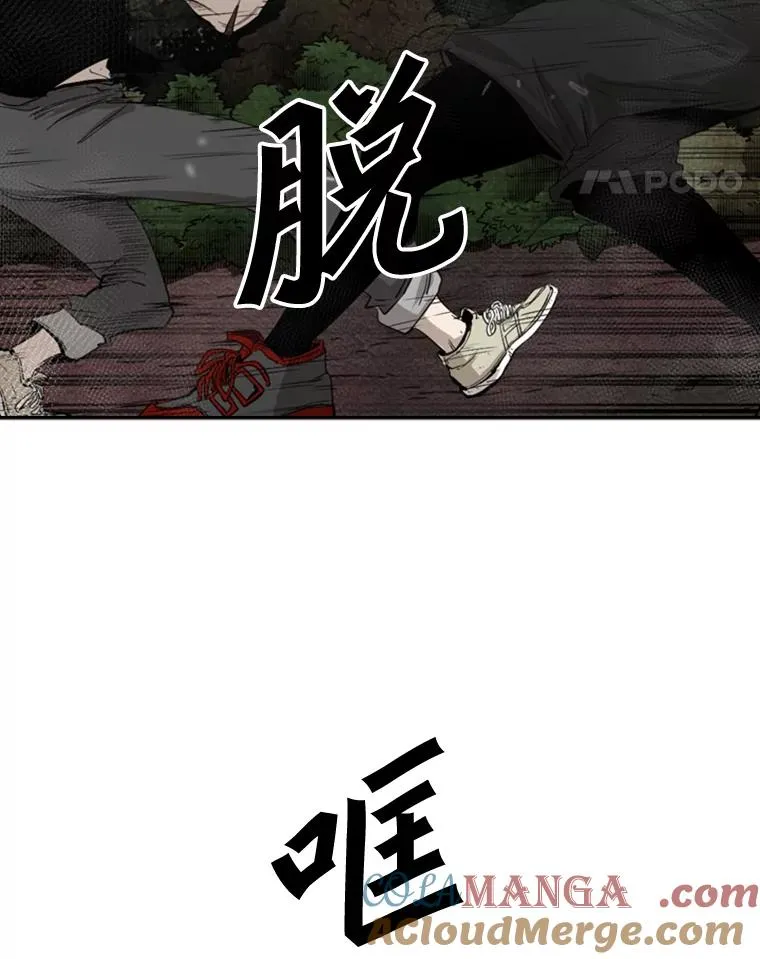 101.必杀技 第73页
