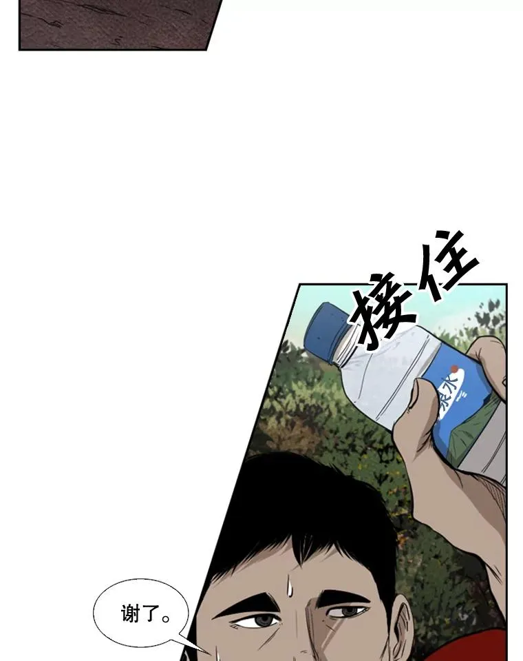 101.必杀技 第80页