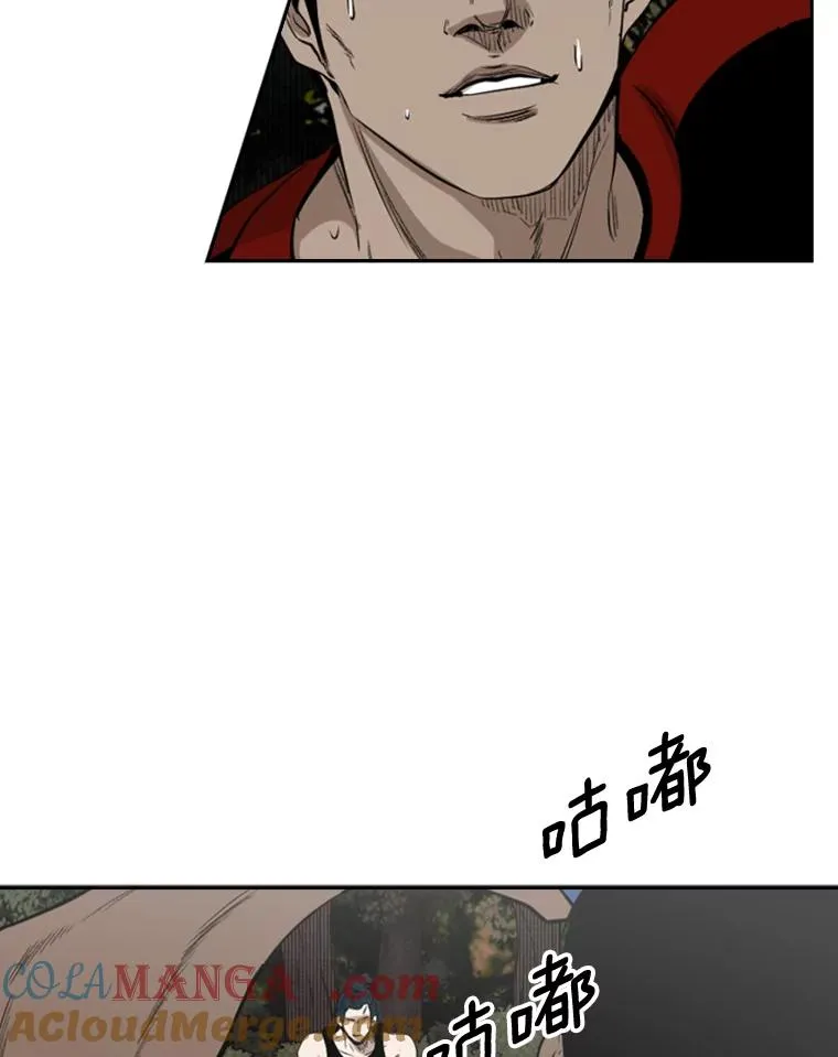 101.必杀技 第81页