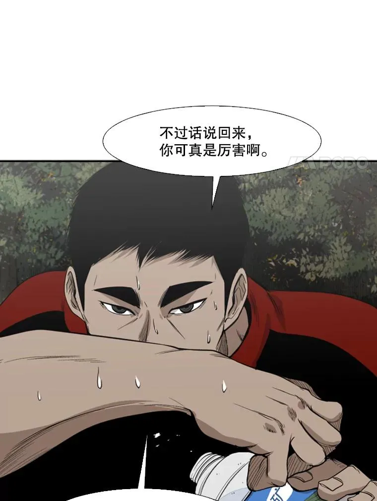 101.必杀技 第83页