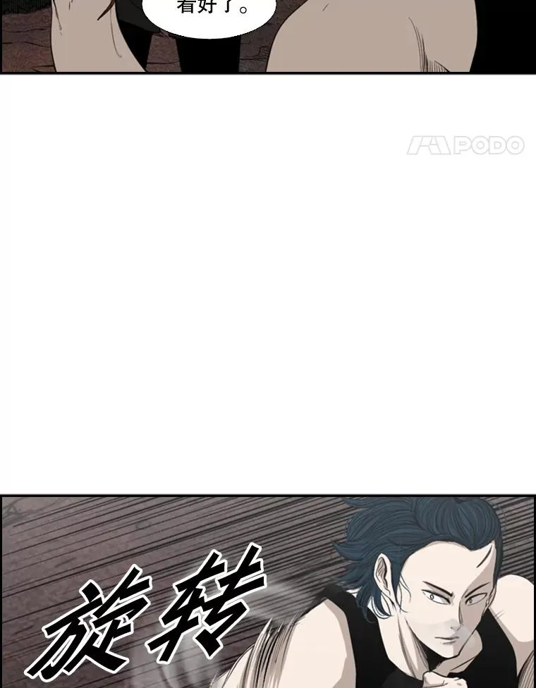 101.必杀技 第96页