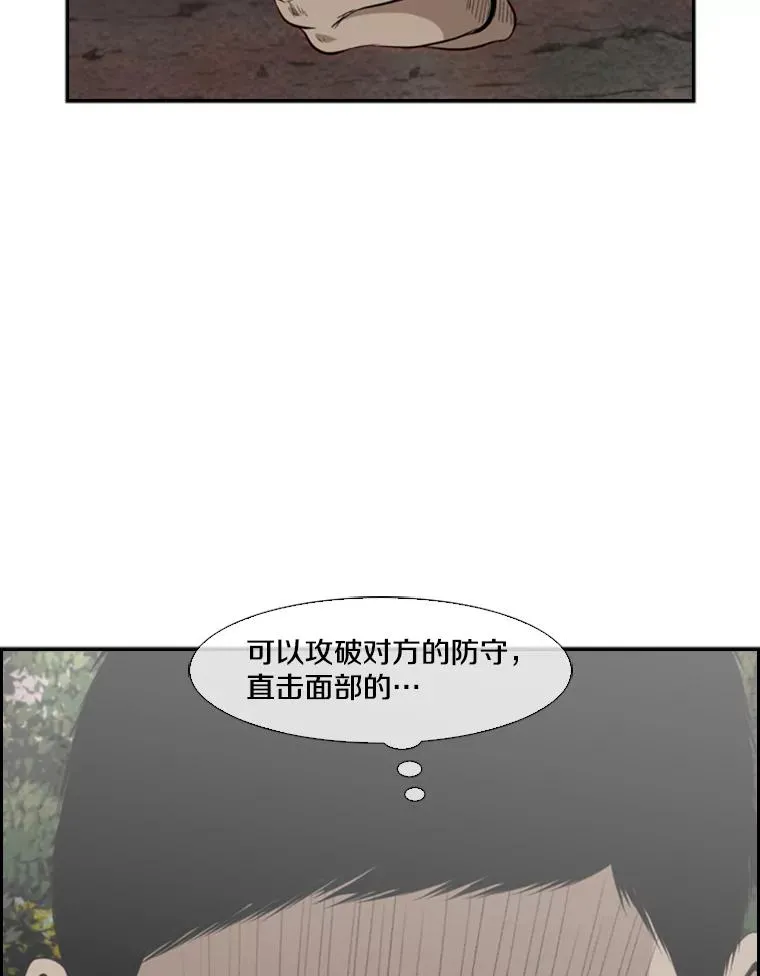 101.必杀技 第108页