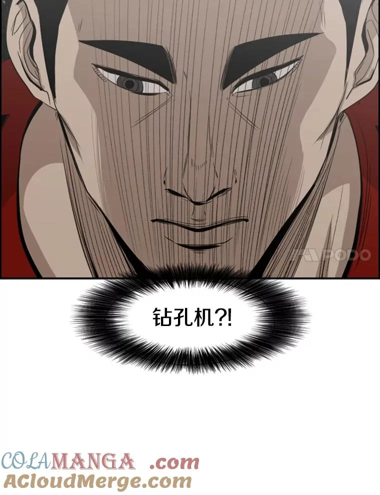 101.必杀技 第109页