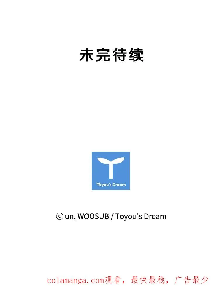 101.必杀技 第110页