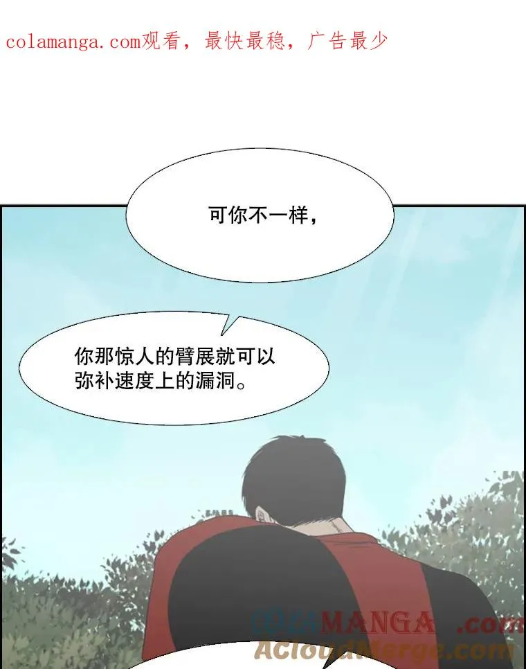 102.入秋 第1页