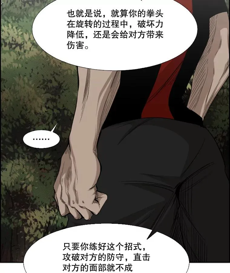 102.入秋 第2页