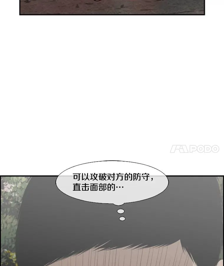 102.入秋 第4页
