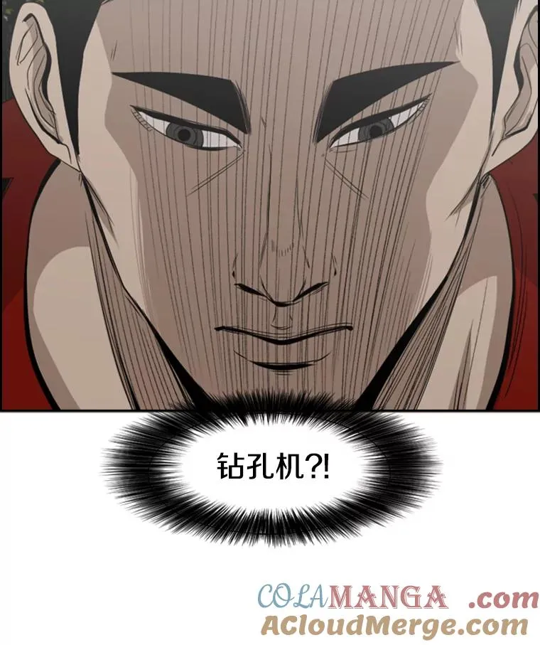 102.入秋 第5页