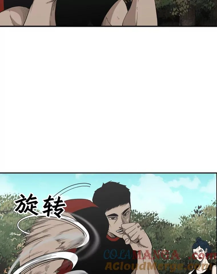 102.入秋 第13页