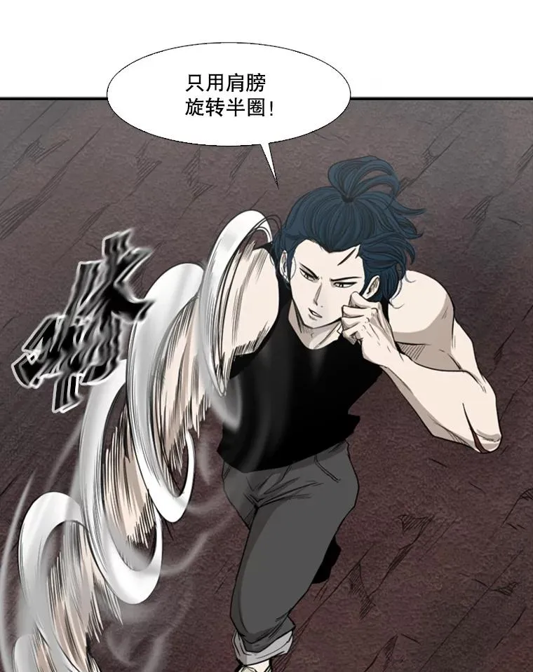 102.入秋 第18页