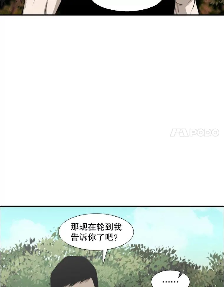 102.入秋 第22页