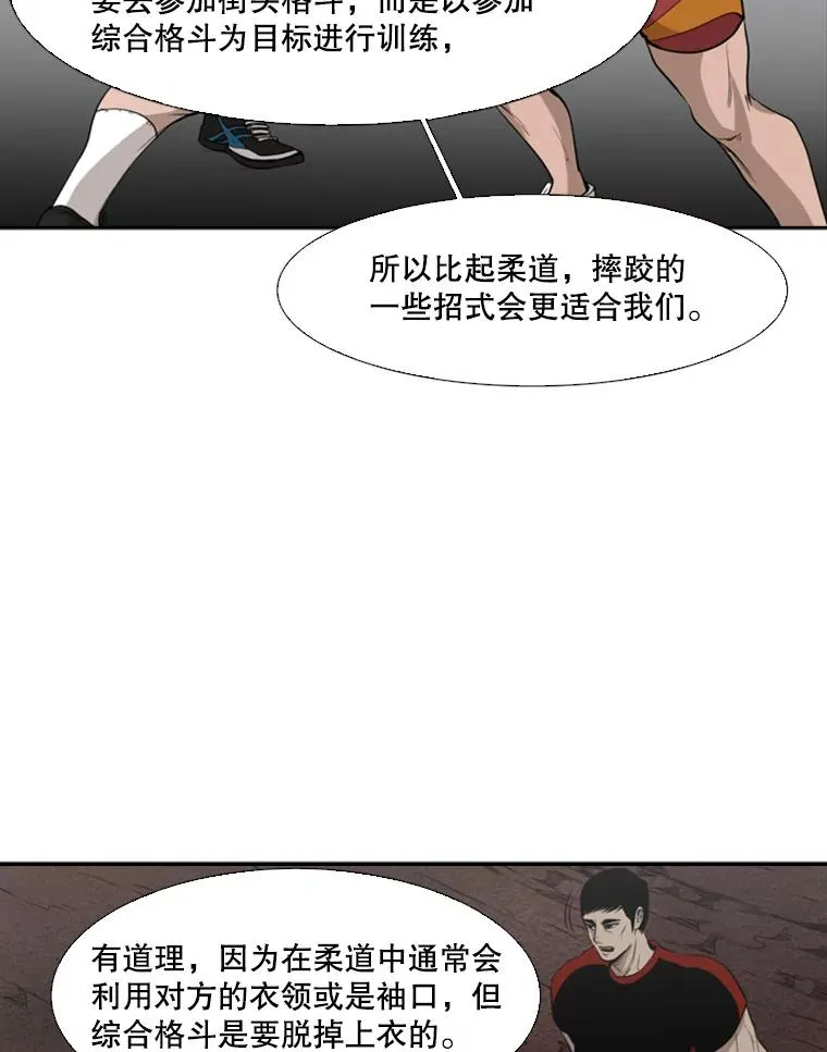 102.入秋 第36页