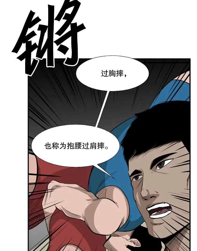 102.入秋 第38页