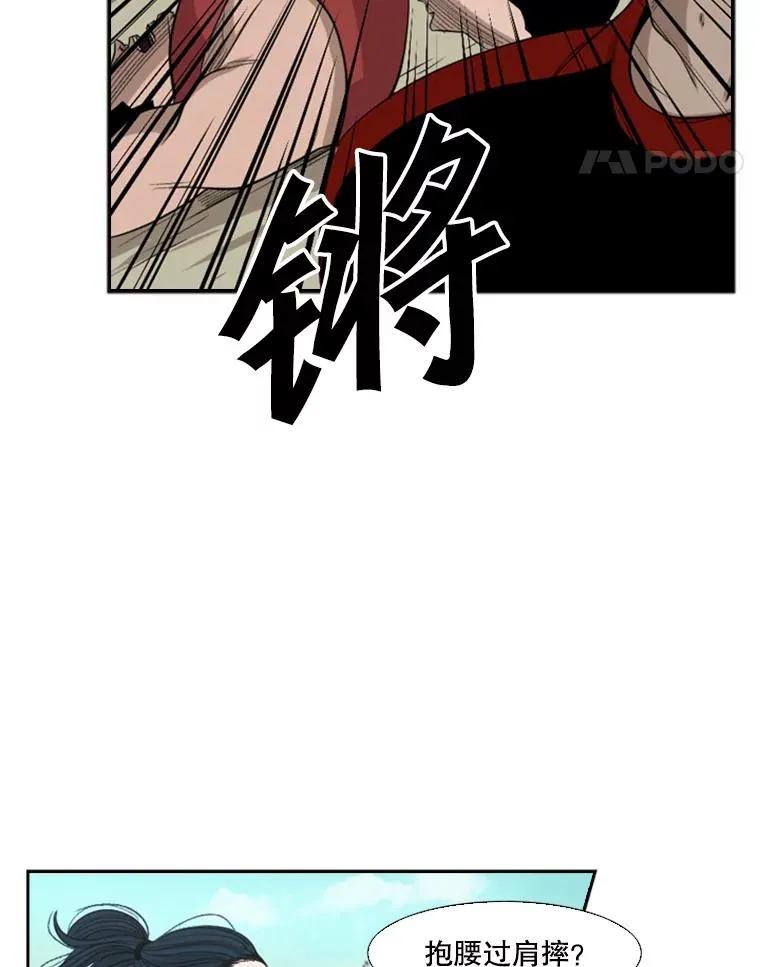 102.入秋 第39页