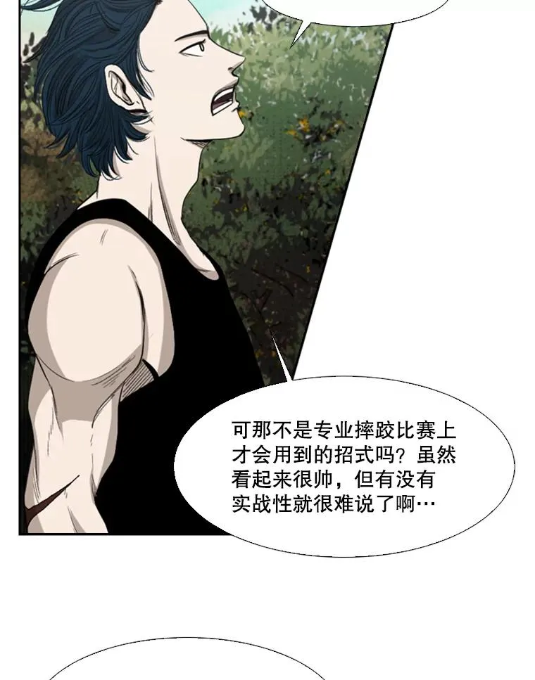 102.入秋 第40页