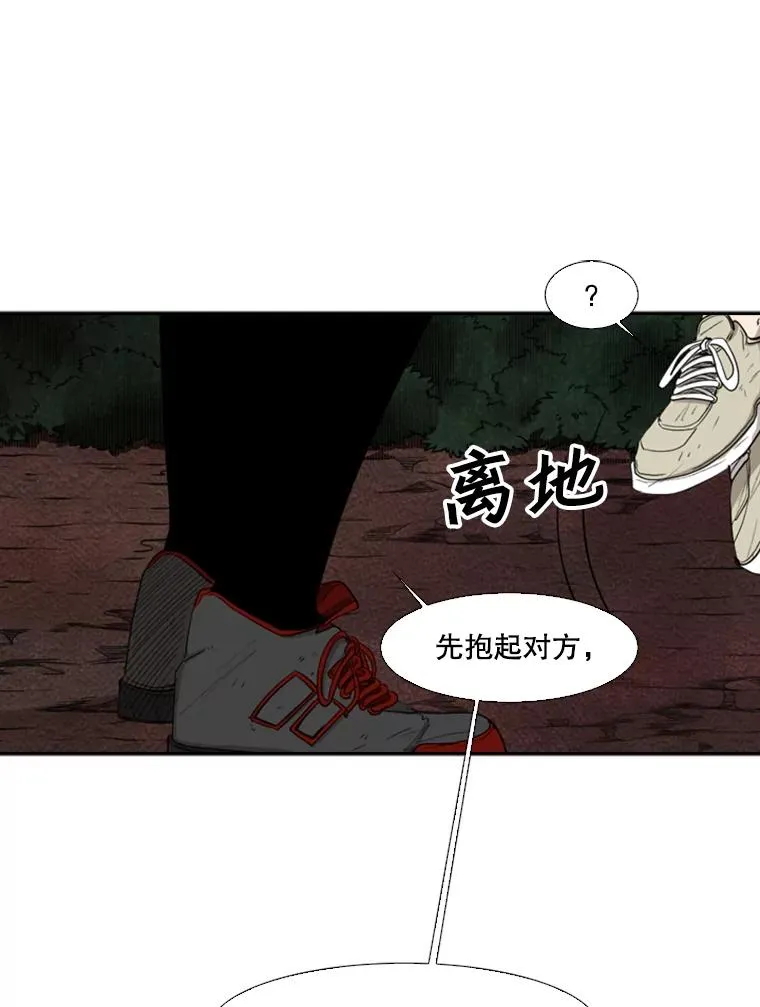 102.入秋 第46页
