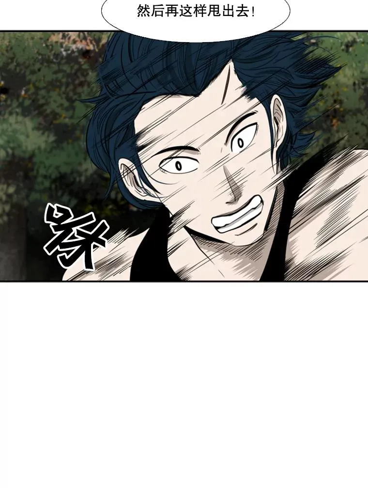 102.入秋 第47页