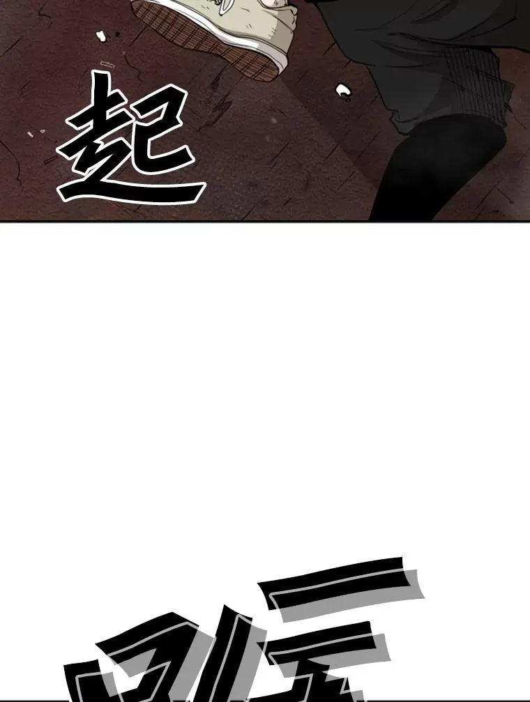 102.入秋 第50页
