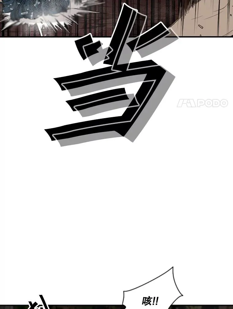 102.入秋 第52页