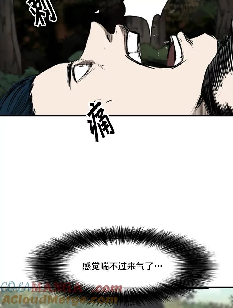 102.入秋 第53页