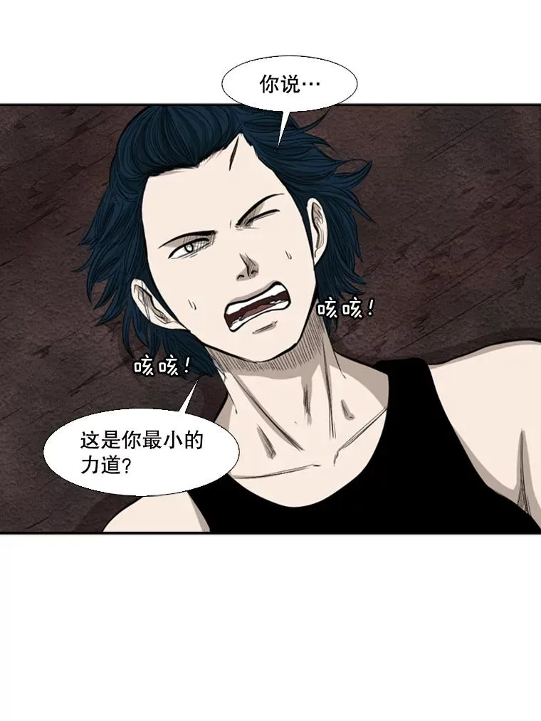 102.入秋 第56页