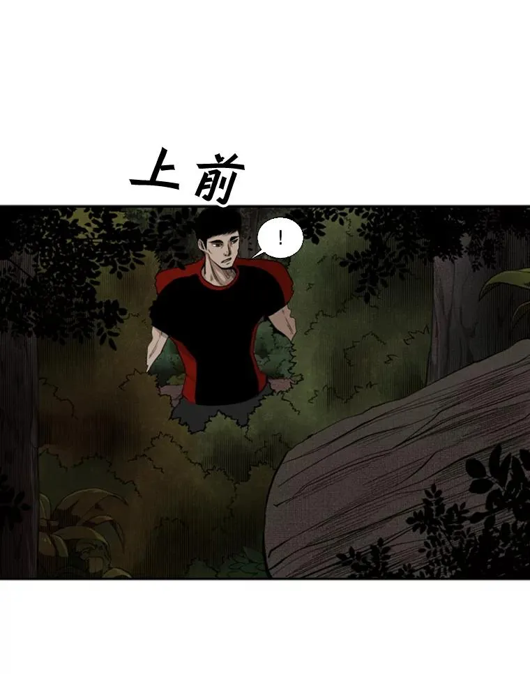 102.入秋 第60页
