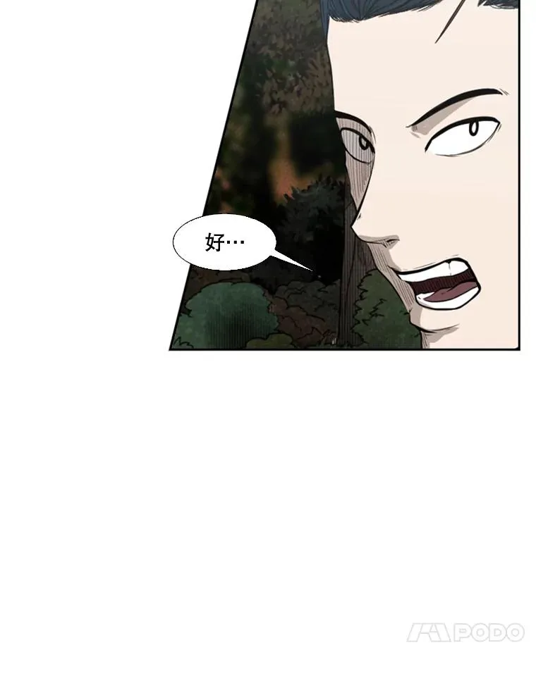 102.入秋 第68页