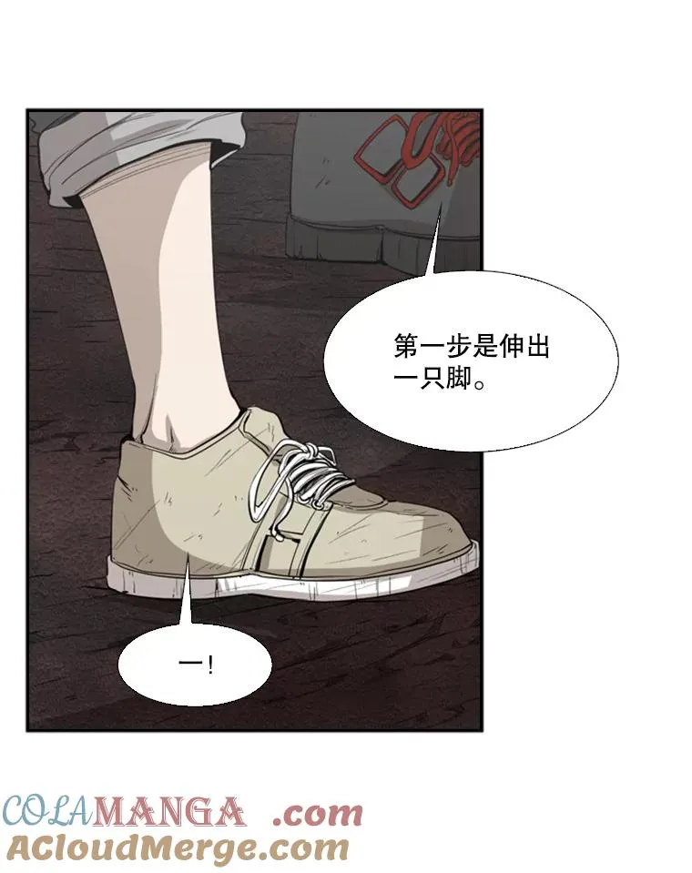 102.入秋 第69页