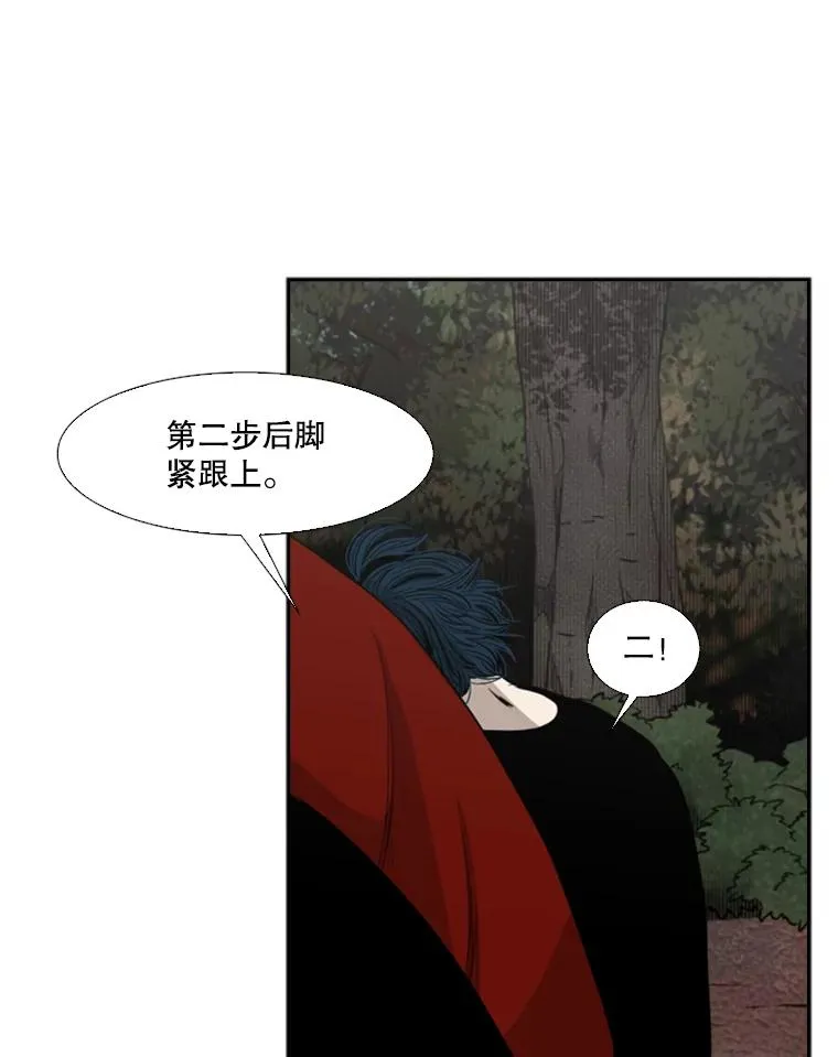 102.入秋 第70页