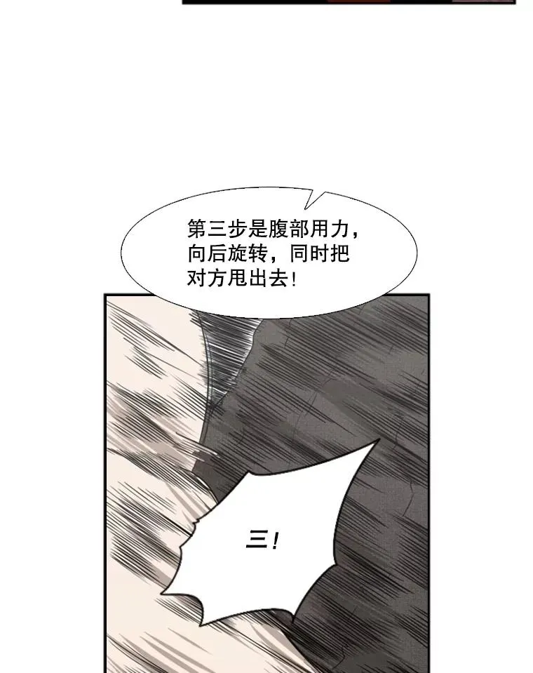 102.入秋 第71页
