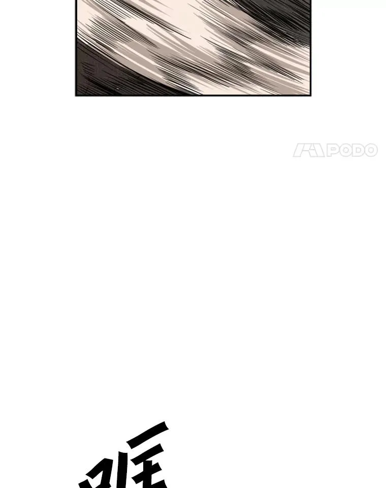 102.入秋 第72页