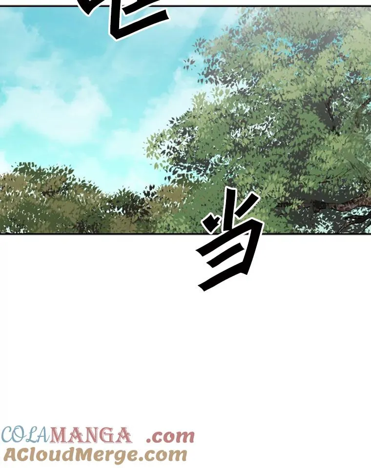 102.入秋 第73页