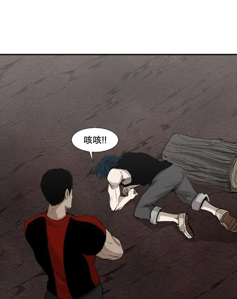 102.入秋 第74页